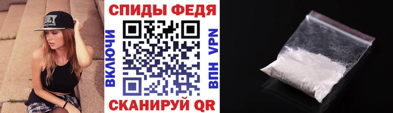 Амфетамин 97% Великий Новгород