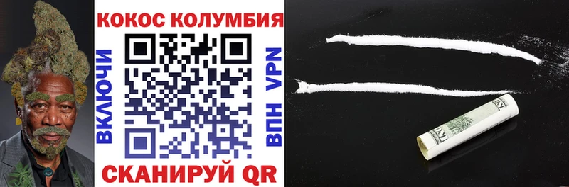 Кокаин 98% Великий Новгород