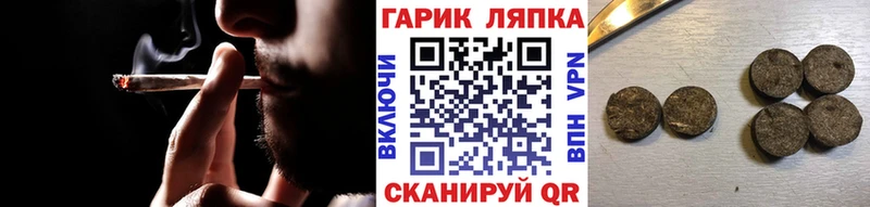 blacksprut как зайти  Великий Новгород  ГАШ гарик 