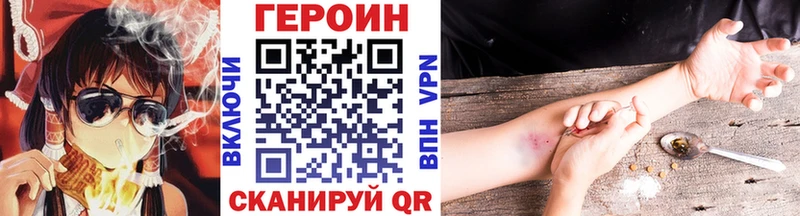 ГЕРОИН афганец  наркошоп  Великий Новгород 