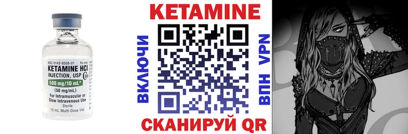 где можно купить наркотик  Великий Новгород  дарк нет телеграм  КЕТАМИН VHQ 