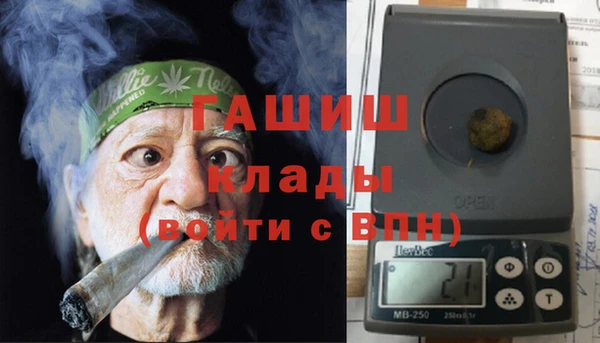 гидра Осташков