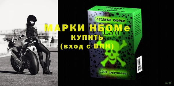 героин Осинники