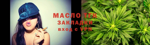 героин Осинники