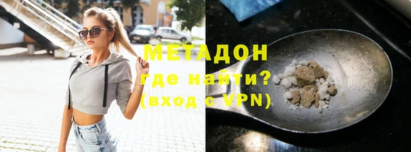 героин Осинники