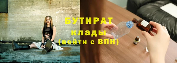 героин Осинники