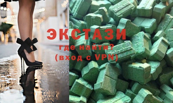 героин Осинники