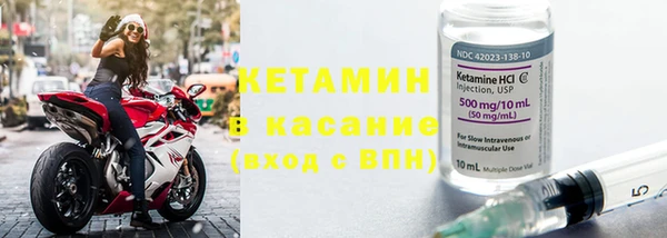 героин Осинники