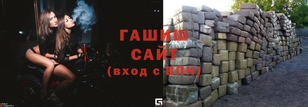 гидра Осташков