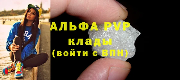 бутират Остров