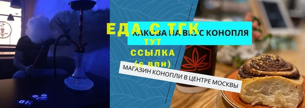 бутират Остров