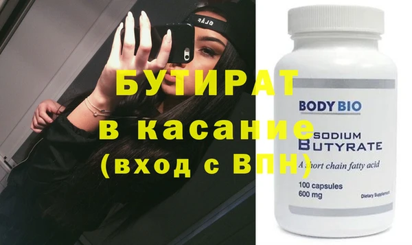 гидра Осташков