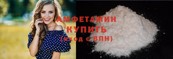 гидра Осташков
