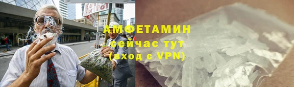 героин Осинники