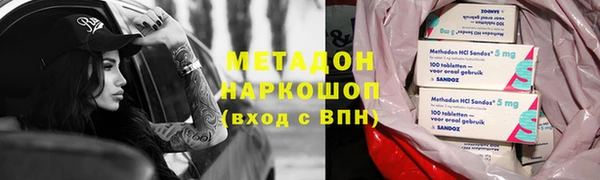 гидра Осташков