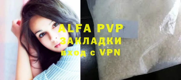 бутират Остров