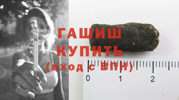 метамфетамин Нязепетровск
