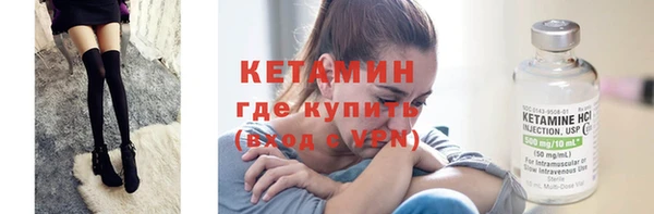 гидра Осташков