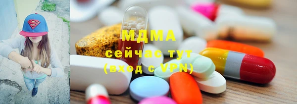 героин Осинники