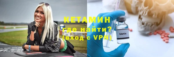 героин Осинники