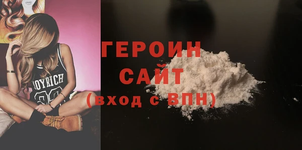 бутират Остров
