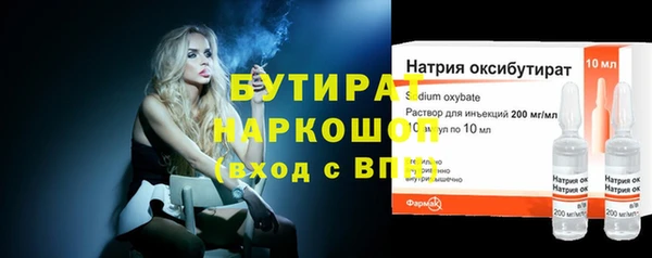 гидра Осташков