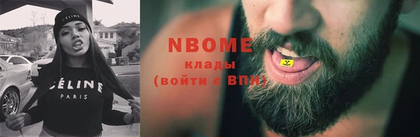 гидра Осташков