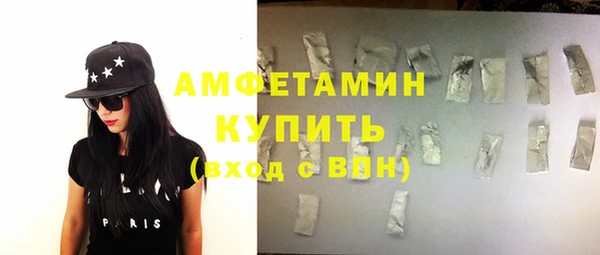 героин Осинники