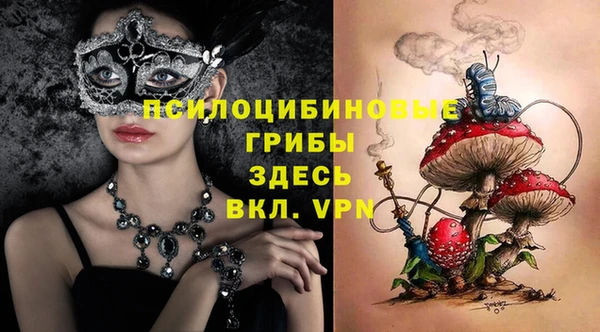 бутират Остров