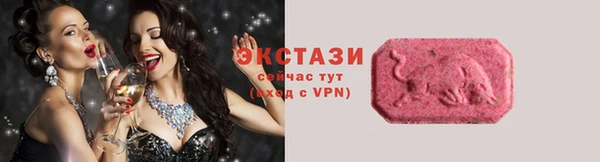 бутират Остров
