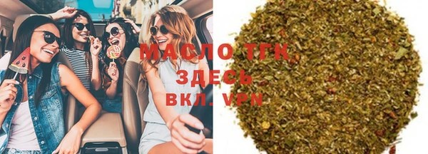 героин Осинники