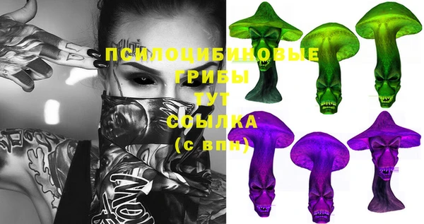 бутират Остров
