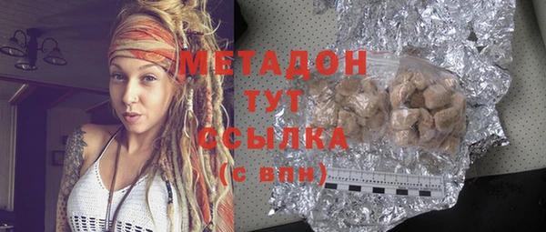 гидра Осташков