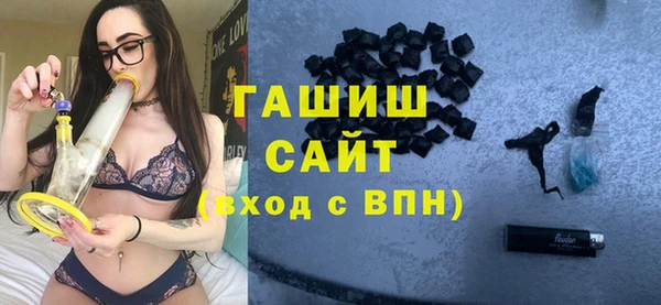 бутират Остров
