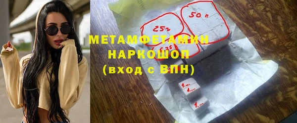 героин Осинники