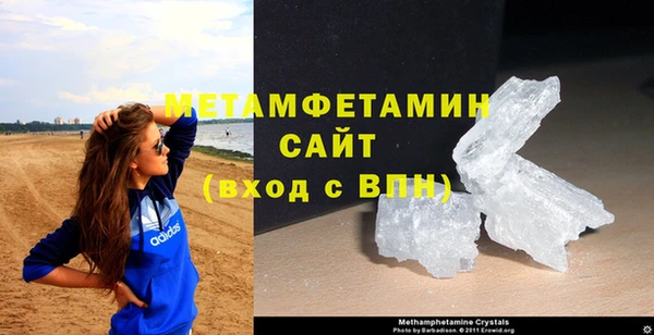 бутират Остров