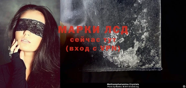 героин Осинники