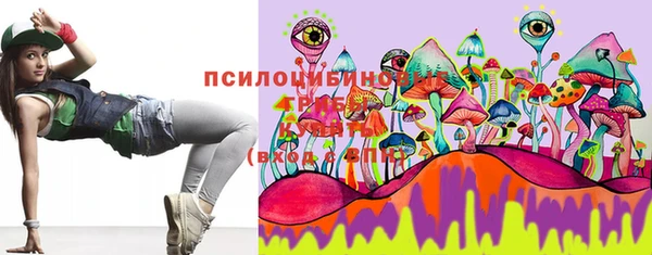 бутират Остров