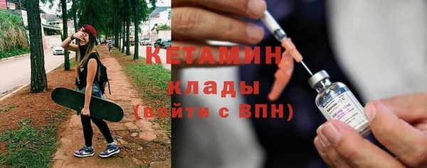 гидра Осташков