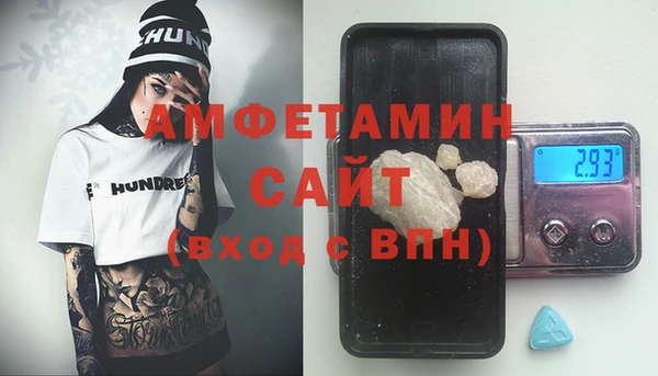 бутират Остров
