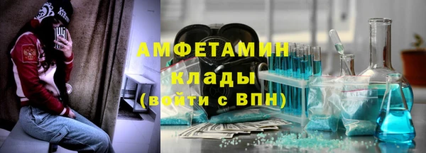 героин Осинники