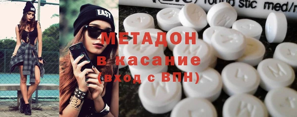 гидра Осташков