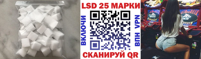 Лсд 25 экстази ecstasy  hydra зеркало  Великий Новгород 