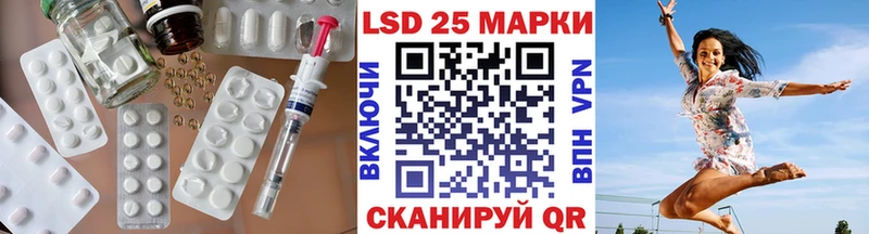 LSD-25 экстази кислота Великий Новгород