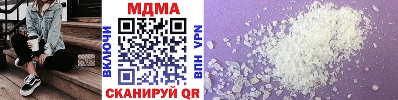 где продают   Великий Новгород  MDMA кристаллы 