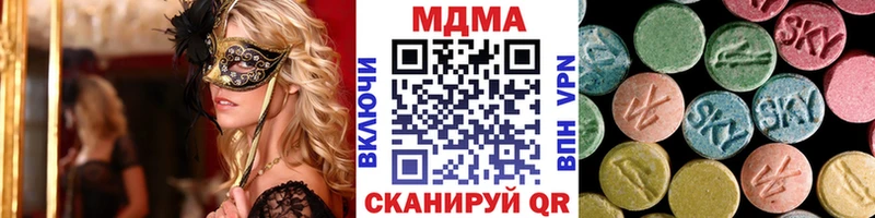 МДМА crystal Великий Новгород
