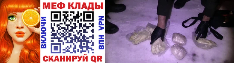 ОМГ ОМГ ССЫЛКА  Великий Новгород  Мефедрон кристаллы 