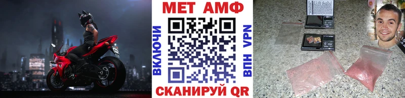 Первитин витя Великий Новгород